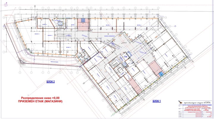 MULTIFUNCTIONAL COMPLEX, Blagoevgrad - image