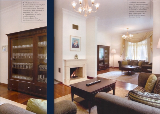 RESIDENCE OF THE AMBASSADOR OF IRELAND IN SOFIA - image